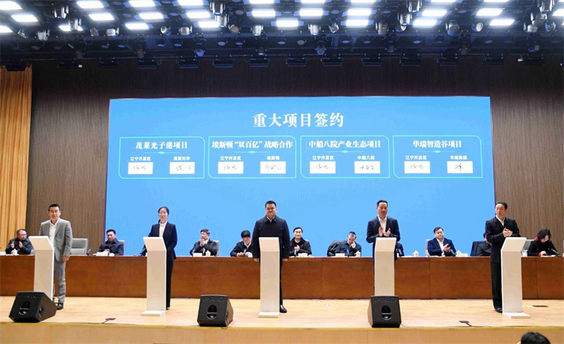 两大项目签约！华瑞时尚集团创始人康宜华出席江宁开发区跨越发展大会