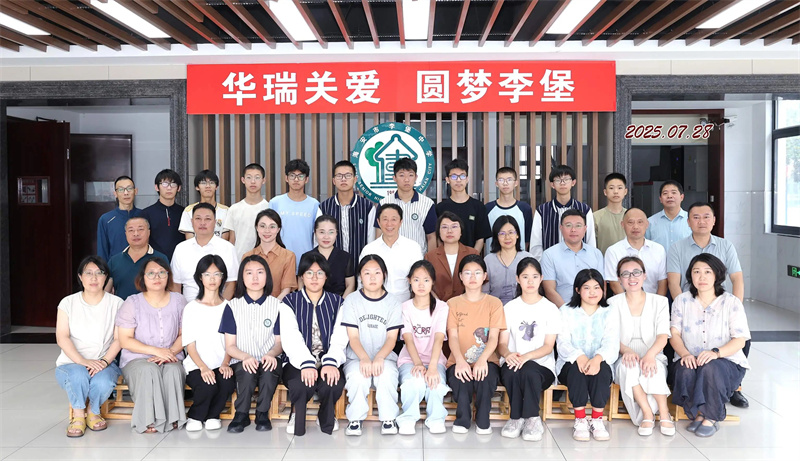 微信图片_20250801172309.jpg
