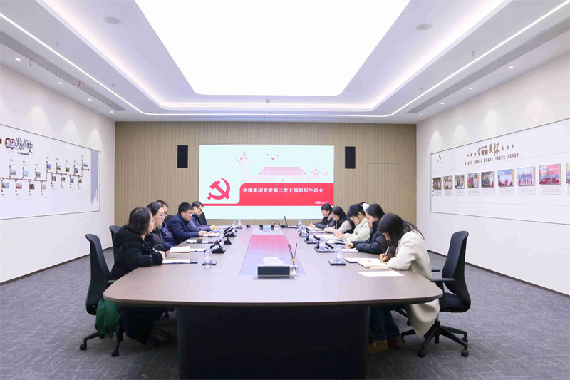 微信图片_20250307093814.jpg