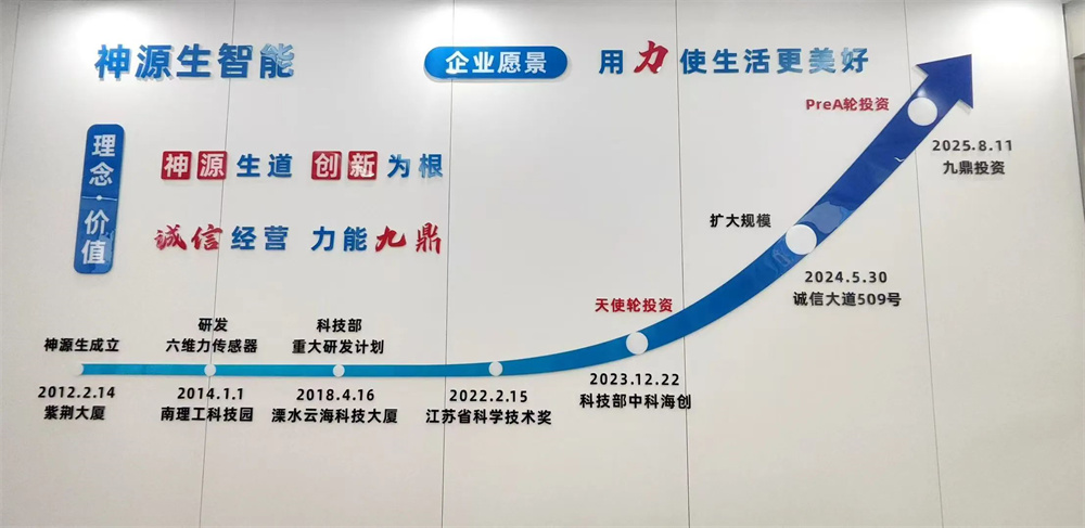 微信图片_2025-08-18_170956_804.jpg