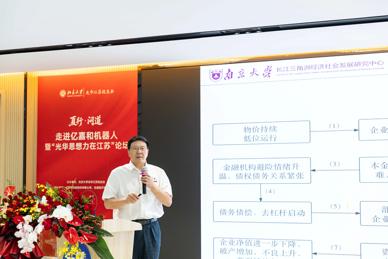 微信图片_2026-07-09_171719_755.jpg